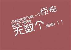 强迫臣服西无最写的
