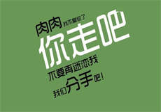 强迫臣服阿司匹林
