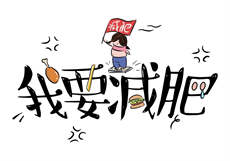强迫臣股西无罪txt
