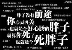 《深度侵占》免费阅读
