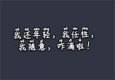 霍莽小说全文阅读
